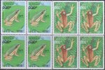 Laos 1993 Stamps Amphibians Bullfrog MNH