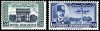 Afghanistan 1952 Stamps Independence Anniversary