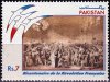 Pakistan Stamps 1989 Bicentenary of the French Revolution