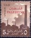 Egypt 1962 Ocupation Of Palestine MNH