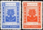 Afghanistan 1960 Stamps World Refugee Year MNH