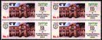 Pakistan Stamps 2009 Parsi High School