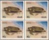 Pakistan Stamps 1981 Wildlife Series Green Turtle