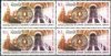 Pakistan Stamps 2007 Cathedral Church Lahore