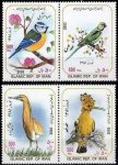 Iran 2002 Stamps Birds MNH