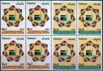 Pakistan Stamps 1993 Conference Of Foreign Ministers