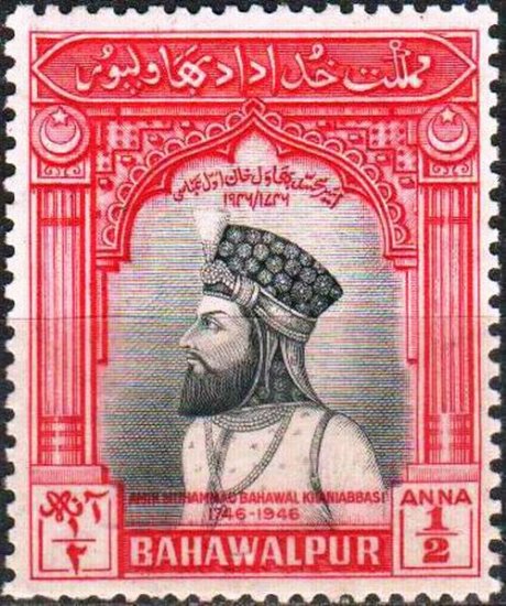 Pakistan Bahawalpur 1947 Amir Mohammad Bhawal Khan MNH - Click Image to Close