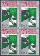 Pakistan Stamps 1990 Security Papers Limited Karachi