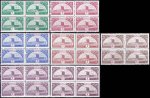 Pakistan 1990 Service Stamps State Bank MNH
