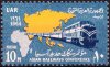 Egypt 1964 Stamps Asian Railways Conference Trains