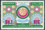 Pakistan Stamps 1990s