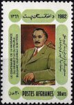 Afghanistan 1982 Stamp George Dimitrow Prime Minister Of Bulgari
