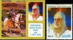 Pakistan Stamps 1991 Sher Shah Suri Pioneer of Highways