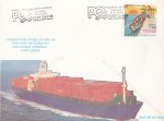 Pakistan Fdc 1989 Terminal Port Qasim Ships