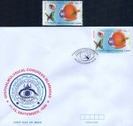 Pakistan Fdc 1998 & Stamp Congress Of Ophthalmology