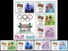 Pakistan Stamps 1996 Atlanta Olympics Hockey Wrestling