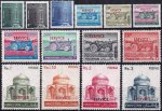 Pakistan Stamps 1979-1985 Service Overprinted Arabic Gum MNH
