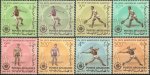 Afghanistan 1963 Stamps Sports Badminton Wrestling Etc