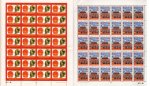 Pakistan Stamps Sheets 1999 GJ China Mao Tse Tung