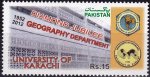 Pakistan Stamps 2012 DJ Department Of Geography
