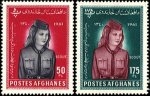 Afghanistan 1961 Stamps Women Day Girl Scouts