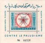 Afghanistan 1962 S/Sheet Fight Against Malaria