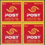 Pakistan Stamps 2007 New Vision of Pakistan Post
