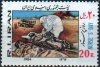 Iran 1984 Stamps Nurse Day MNH