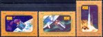 Afghanistan 1985 Stamps Intelsat Rocket Launching MNH