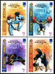 Iran 2004 Stamps XXVIII Athens Olympic Games