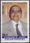 Pakistan Stamps 2016 Sheet Dinshaw B Avari Philanthropist