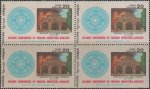 Pakistan Stamps 1970 Islamic Conference of Foreign Ministers