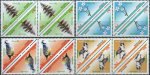 Pakistan Stamps 2009 Bird Pheasant Flowers Markhors