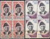 Pakistan Stamps 1966 Quaid-i-Azam Mohammad Ali Jinnah