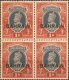 British Bahrain 1938 KGVI 1 Rupee Stamps MNH