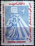 Afghanistan 1979 Stamp Inernational Women Day 1v Set MNH