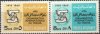 Afghanistan 1969 Stamps International Labour Organization 2v MNH