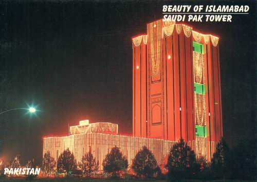 beautiful islamabad pictures. Pakistan Beautiful Postcard