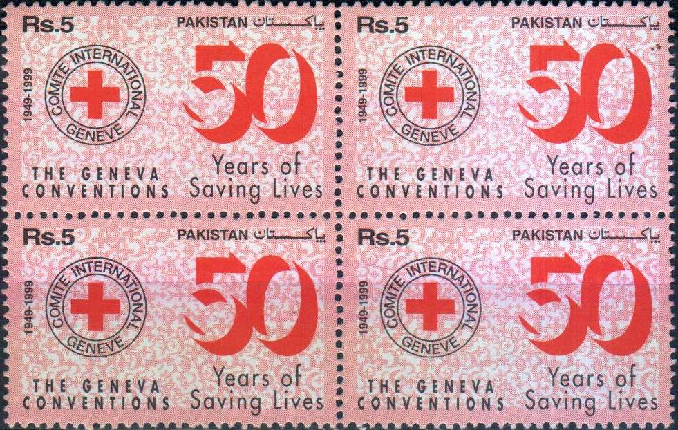 Pakistan Stamps 1990 Security Papers Limited Karachi - Click Image to Close