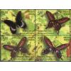 India Fdc 2008 Brochure S/Sheet Stamps Pack Butterflies