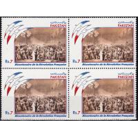 Pakistan Stamps 1989 Bicentenary of the French Revolution