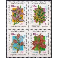 Iran 1989 Stamps Orchids MNH