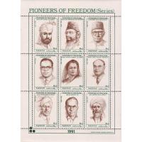 Pakistan Stamps 1991 Pioneer Of Freedom Series