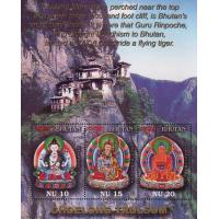 Bhutan 2001 Buddha - CHOELONG -TRULSUM-Sheetlet
