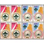 Pakistan Stamps 1992 Islamic Scouts Jamboree