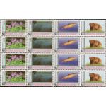 Pakistan Stamps 1994 Bio Diversity Day Beer Fish