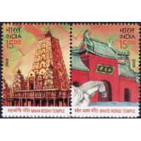 India 2008 China Joint Issue Stamps Maha Bodhi Buddha Temple