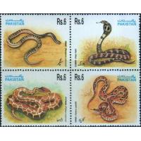 Pakistan Stamps 1995 Reptiles of Pakistan Snakes