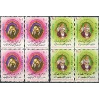 Pakistan Stamps 1997 Allama Iqbal - Jalal-Al-Din Romee