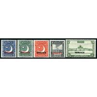 Pakistan 1949 Stamps Service MNH
